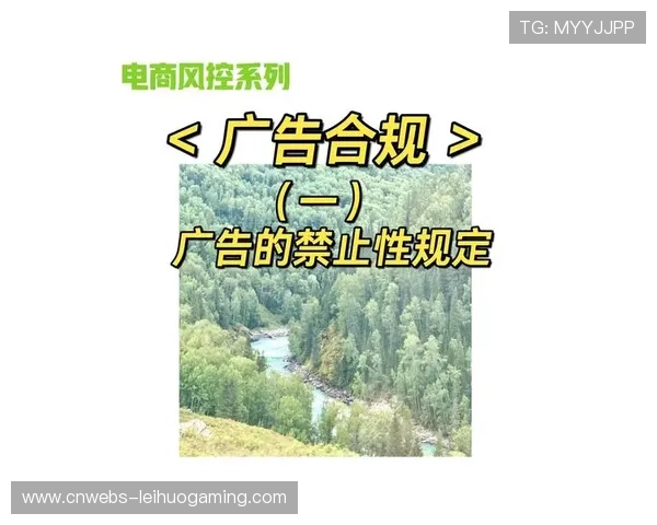 俱乐部社媒营销频“踩雷”，广厦海报案例成行业警示